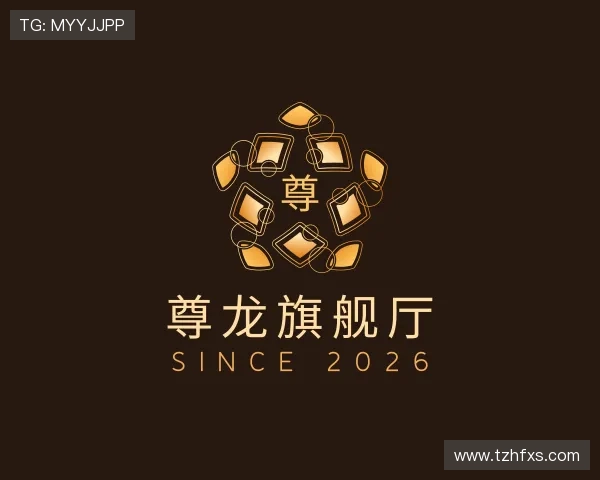 了解尊龙旗舰厅